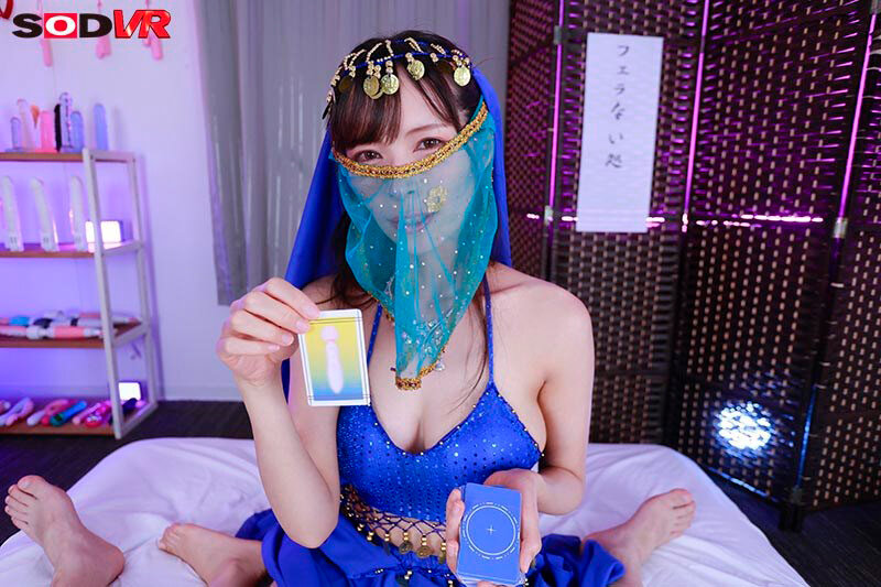 【VR】【8K】「反り勃つチ〇ポは開運の兆しよ!」チ〇ポで占うフェラない師 真木今日子 画像7