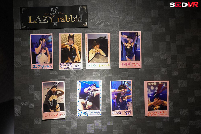 【VR】【8K】雑魚チンポを貶しながらも何度だってヌいてくれて本番までさせてくれる!日本一回転率の悪い罵倒バニーピンサロVR 唯井まひろ 画像7