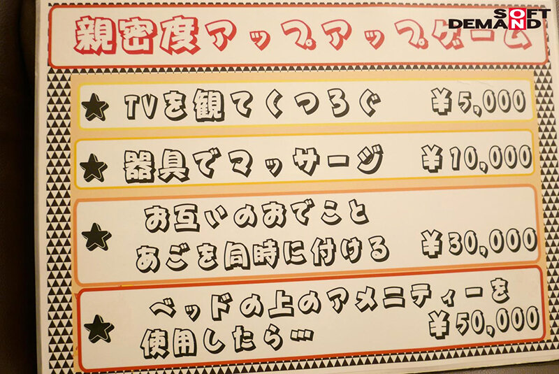 コンドームなしのエッチな状況になったらどうなるのかをモニタリング 子供を通わせる先の保育園の美人先生とSEXがしたい!というパパの不倫願望を叶えるために真昼間からラブホで2人っきりでAVを見たらどうなるのか?! たいよう組 はな先生(29) 画像4