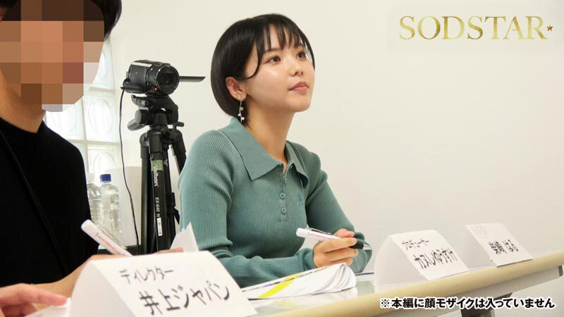 柴崎はる 初ファン感!ガチ恋オーディション。一般エントリー658名の中から1人だけ…夢のお泊りデート。 画像2
