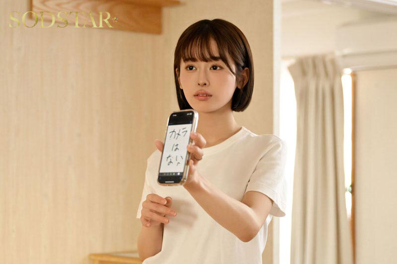 「MINAMOさん、俺たち夫婦でしょ!!」仕事一筋で 3 年セックスしていない捜査官MINAMOが部下男子と夫婦の演技をしていたら本当にセックスをすることに。捜査官から女になるまでの一週間捜査記録。 画像6