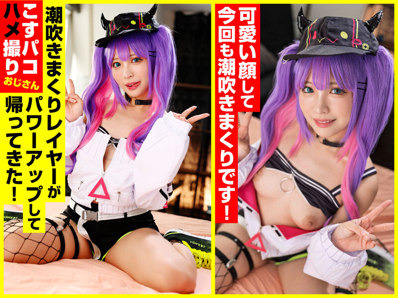 潮吹きまくりで性欲お化けの小悪魔あやちゃんと生ハメSEX!おじさん敗北編!? 画像2