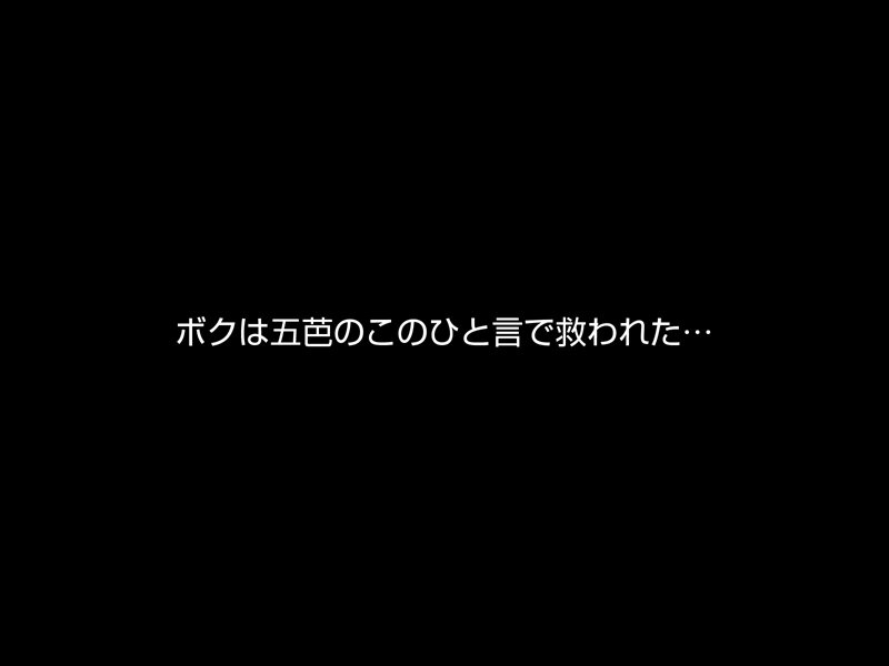 【VR】【8KVR】ストレス軽減 元気回復VR ボクは今日…同棲中の彼女の一言で救われた。五芭 画像7