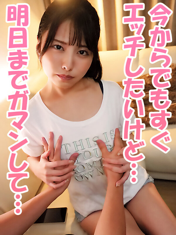 射精しても抜かずに腰振られ精液愛液ごちゃ混ぜマ○コがグッチョヌッチャ卑猥音を奏でる汁だく杭打ちピストンで搾精されまくり抜かずの生中出し16連発【射精前~中~後ずっと至近距離で見つめ合い特化】 倉木しおり 画像2