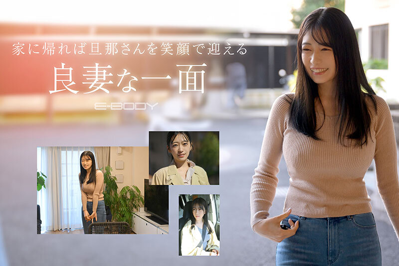 可愛さと色気の融和。〇〇大学附属病院 現役看護師(人妻)結婚3年目 29歳 Iカップ 柏木ふみか AVデビュー 画像3