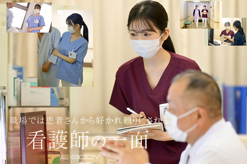 可愛さと色気の融和。〇〇大学附属病院 現役看護師(人妻)結婚3年目 29歳 Iカップ 柏木ふみか AVデビュー 画像4