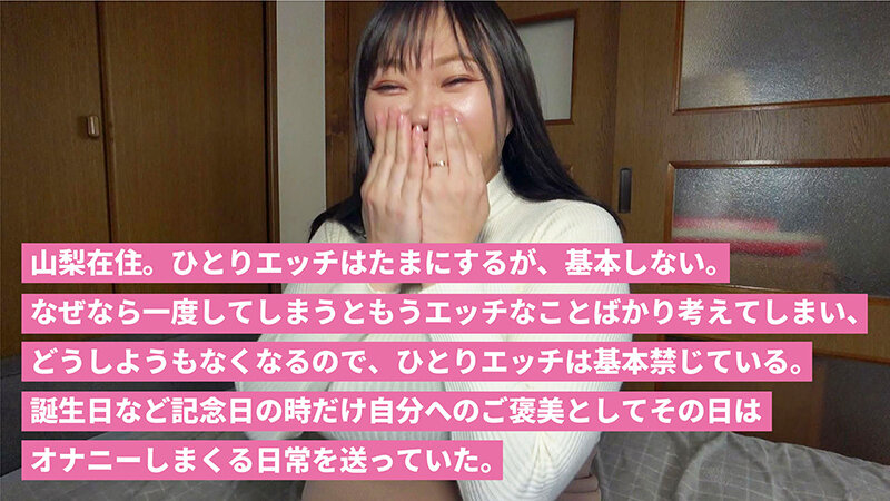 セックスレス20年、欲求不満のあまりハチきれんばかりに膨らんだ豊満I-cup人妻、乳頭ニョキニョキ長めの乳首でイキまくる超敏感体質の性欲お化けになりましたとさ。早奈恵さん(40歳) 画像2