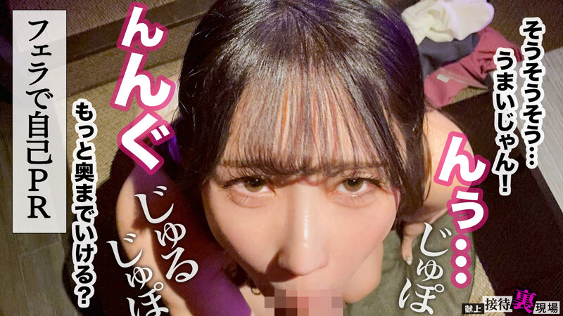【この女、仕事の為なら何でもする。】鳴かず飛ばずの売れ残り中堅モデルちゃん上納wとにかく売れたい一心の必死な奉仕顔がそそるww明日からウチ専属の性処理モデルとして採用!www:Case.1_ゆい(23) 小野坂ゆいか 画像11