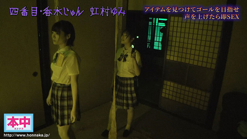 声出したら中出し!美少女孕ませきもだめし林間学校3 画像4