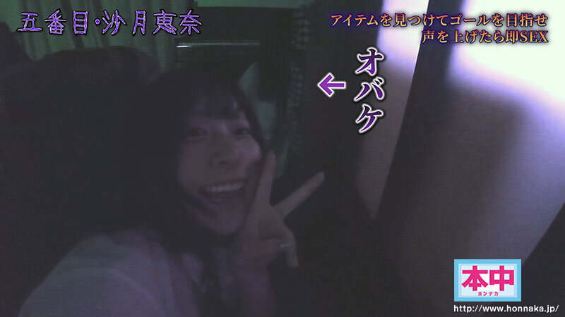 声出したら中出し!美少女孕ませきもだめし林間学校3 画像5