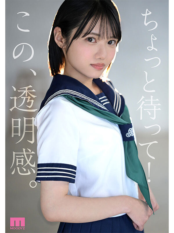 新・新人 これがあたらしい’可愛い’。八坂凪 AVデビュー 画像3
