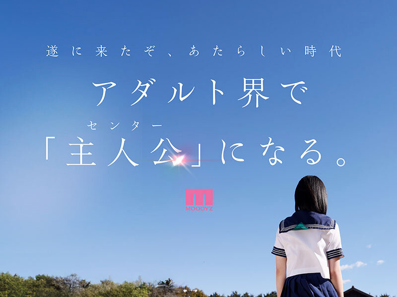 新・新人 これがあたらしい’可愛い’。八坂凪 AVデビュー 画像8
