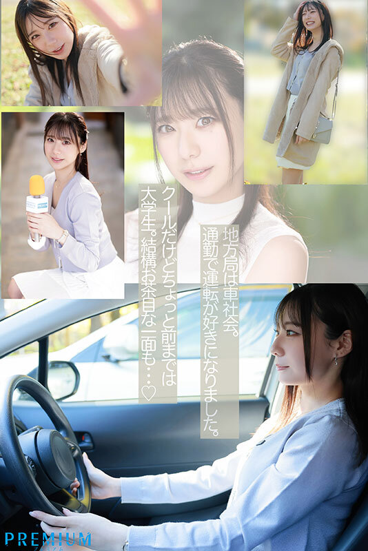新卒 元地方局アナウンサーAVデビュー 三好佑香 画像3
