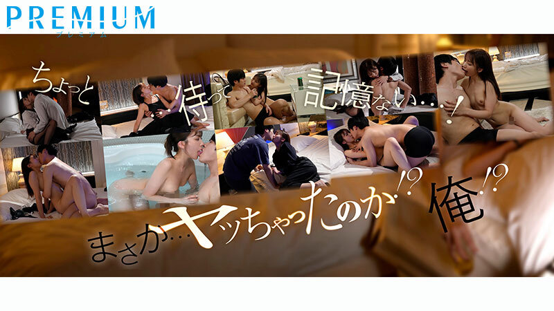 目が覚めたら隣に下着姿の女上司が…!?いつもは上から目線で高圧的なのにスケベな瞳でデレデレしてくる…まさか…ヤッたのか俺ッ!?チ○ポの相性良過ぎて不倫求められる週末飲み会後の朝 山岸あや花 画像1