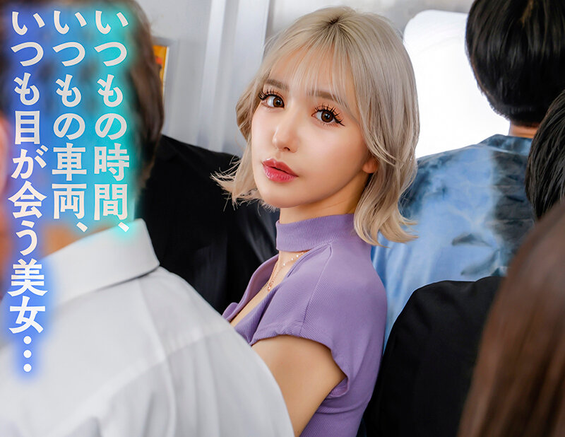 【VR】毎朝、電車で何度も目が合う超美形のギャルが急接近!目が合うどころではなく見つめてくるその女子は実はエッチが大好きなヤリマンで周囲の目を気にしながらベロチューからの手を引っ張られながら緊急下車VR 百永さりな 画像8