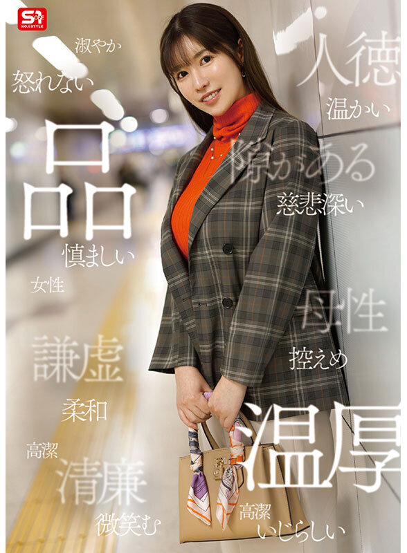 気品ある美貌と神話級Lカップ 実在した女神_木村愛心AVデビュー 画像3