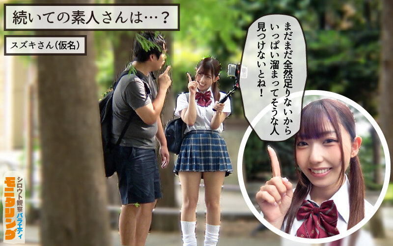 シロウト観察 モニタリング エッチなファンミーティングで憧れのアイドルが個別オーダーセックス?! DVD販売店編 & 10発ヌくまで帰れまてん編 逢沢みゆ 画像16