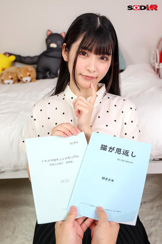 【VR】声優を目指す幼馴染にエロアニメの仕事が届いたそうで… 実際に僕のチ○ポを使ってセックスの吹き替えシーンの練習をしました 胡桃さくら 画像2