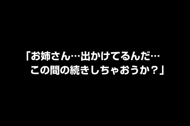 【VR】あべみかこ とある日の午後…僕はあべみかこにちっぱいの素晴らしさを教わった。 画像5