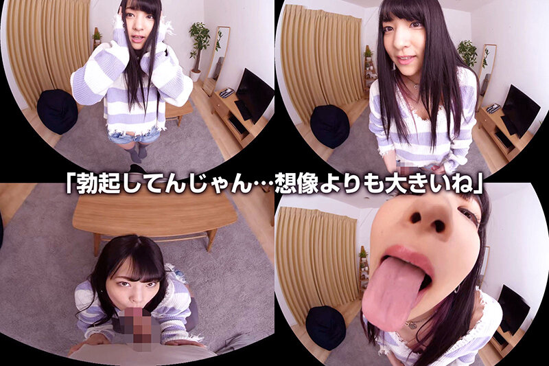 【VR】あべみかこ とある日の午後…僕はあべみかこにちっぱいの素晴らしさを教わった。 画像6