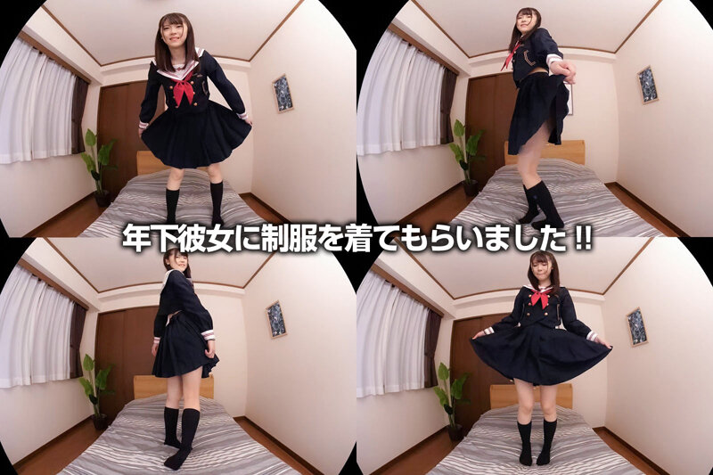 【VR】極上の着衣正常位!この制服女子とこれからセックスします! お願いなんでも聞いてくれる色白でパイパンなかわいいが過ぎる年下彼女と制服中出しエッチ! 皆瀬あかり 画像2