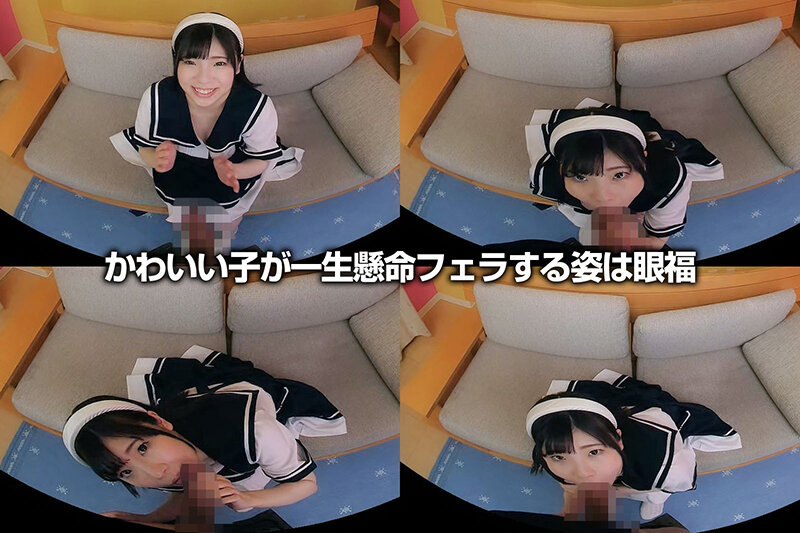 【VR】「恥ずかしかったけど…気持ちよかったです…」 真っ白美乳に感涙!この黒髪女子とこれからSEXします!心臓の音が聞こえてきそう…うぶうぶかわいい小動物系巨乳美少女と中出しエッチ! 佐久良咲希 画像6