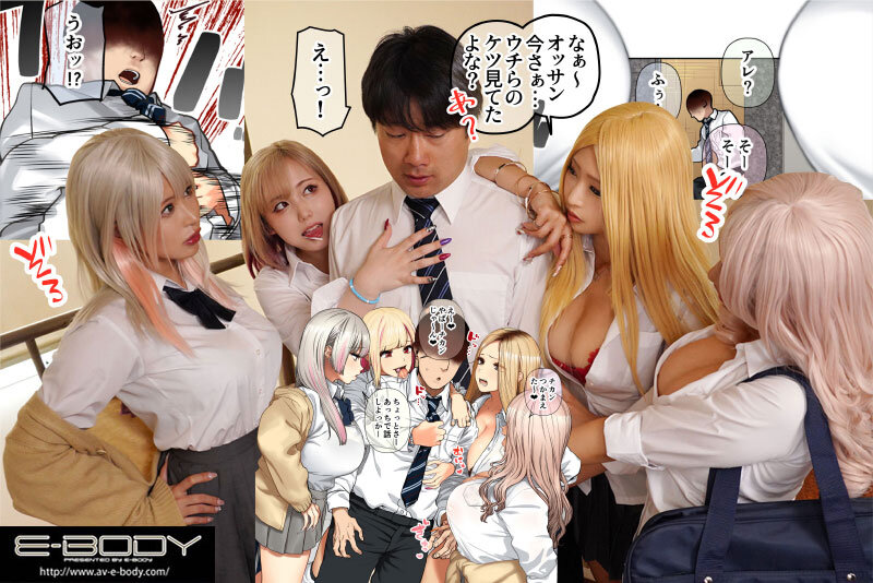 おしかけ! 爆乳ギャルハーレム性活 乙アリス 有岡みう 菊池まや 田中ねね 画像2