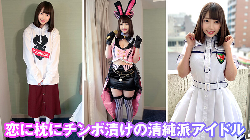 個撮特化 コスプレ撮影会 ランちゃん(20) 町田レンズのBLACK KAMEKO FILE.17 ⊿アイドルデートハメ撮り一部始終 清純派が裏では口とマ●コでチ●ポを咥えている現実 画像3