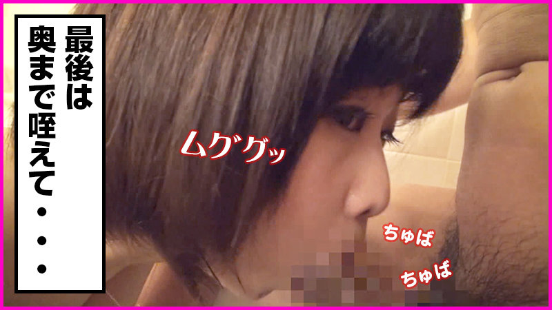 エロみのあるハメ撮り盗撮でヤバイでしょってぇ話 6 画像5