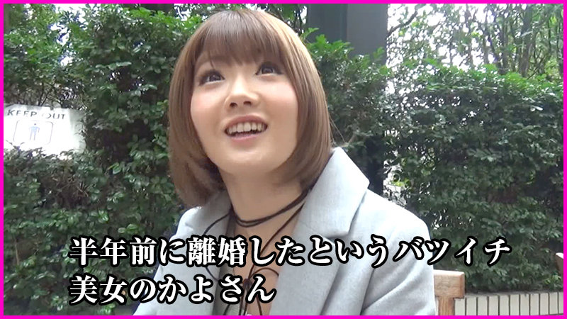 エロみのあるハメ撮り盗撮でヤバイでしょってぇ話 6 画像7