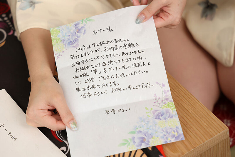 【VR】この「性欲旺盛」な娘を「ご自由」にお使いください。~「躾された」混じり気のない「上下マ○コ」に朝まで「連続射精」~ 琴音華 画像6