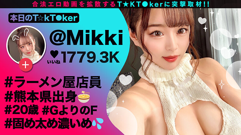 なまハメT★kTok Vol.12 画像1