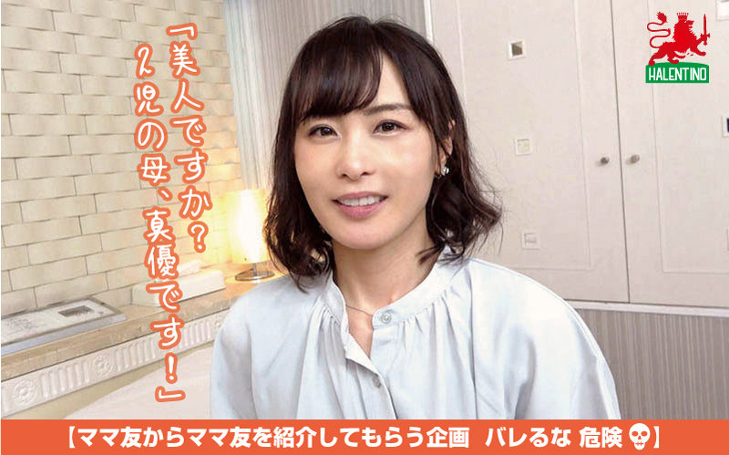 ママ友喰い 無限ループ vol.12 真優 清楚の極み、、脳内は…ワタシも人並みにまだまだHがしたいんです… 画像1