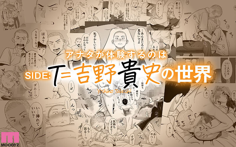 【VR】カラミざかりVR SIDE:T&K ダブルパック 画像3