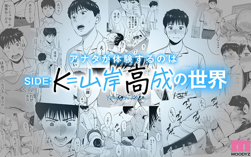 【VR】カラミざかりVR SIDE:T&K ダブルパック 画像8