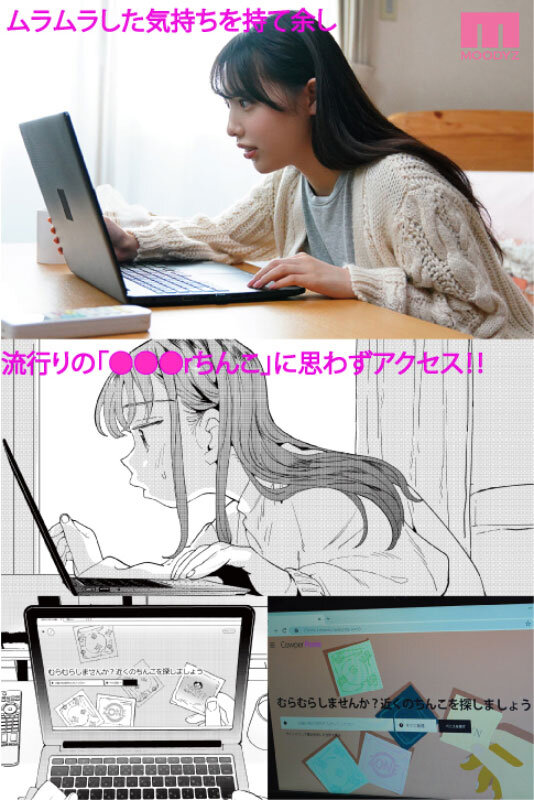 ○○○rち○こを頼みたいお姉さん 白桃はな 画像2