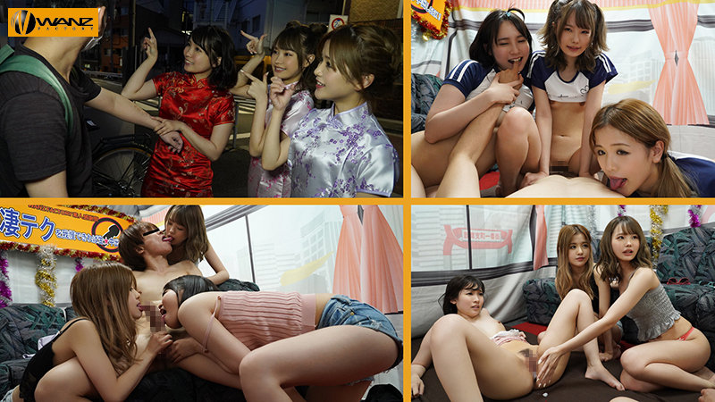 松本いちか、永瀬ゆい、枢木あおいのトリプル凄テクを我慢できれば生★中出しSEX!特別編 画像9